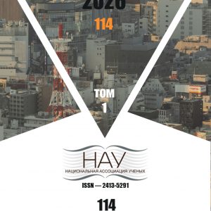 Журнал № 114 | Ежемесячный научный журнал